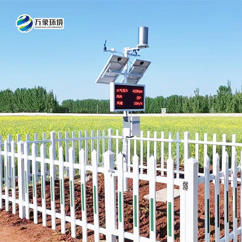 諸城氣象局煙草站，農(nóng)業(yè)氣象站安裝