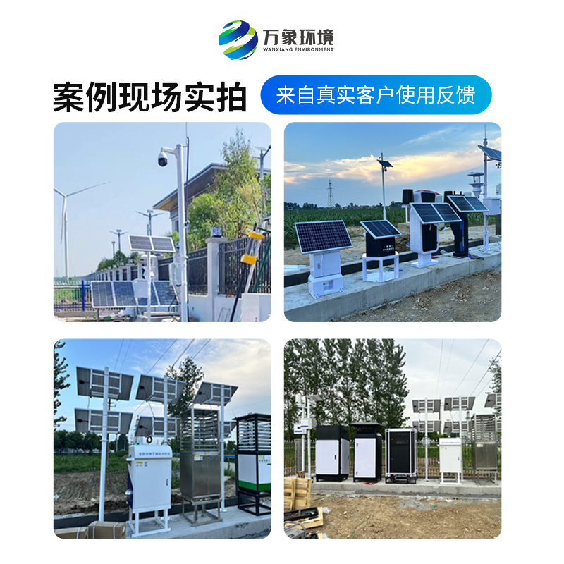 智能農(nóng)業(yè)四情監(jiān)測(cè)系統(tǒng)對(duì)農(nóng)業(yè)生態(tài)有何影響？