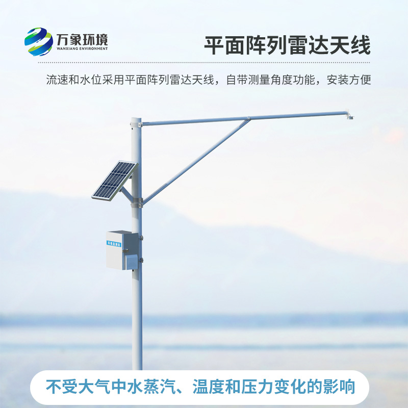 河道水位監(jiān)測(cè)站，竟然可以監(jiān)測(cè)水位變化這么精準(zhǔn)！
